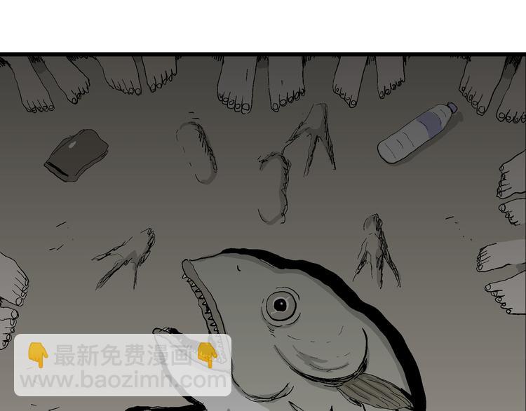 人類進化論 - 第64話 漁村（完結篇）(4/4) - 1