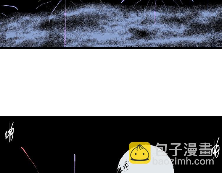 人類進化論 - 第64話 漁村（完結篇）(4/4) - 4