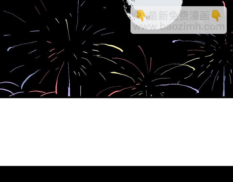 人類進化論 - 第64話 漁村（完結篇）(4/4) - 5