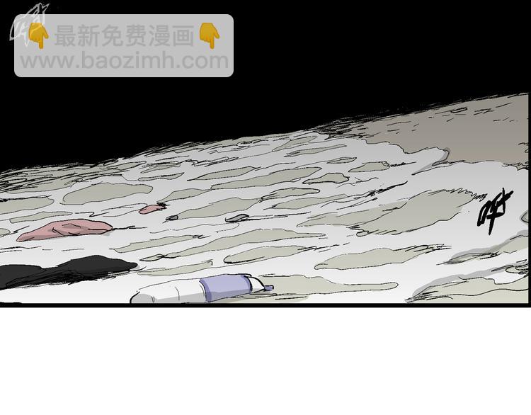 人類進化論 - 第64話 漁村（完結篇）(4/4) - 6