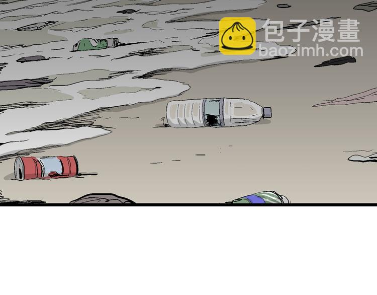 人類進化論 - 第64話 漁村（完結篇）(1/4) - 8