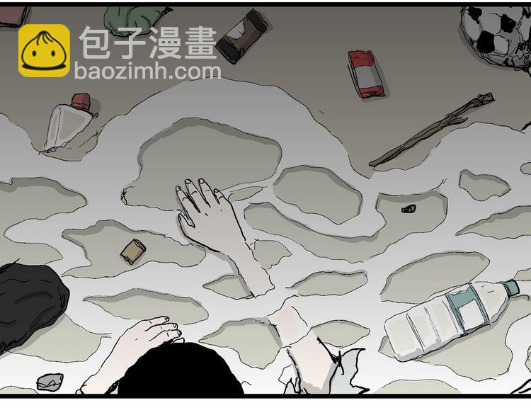 人類進化論 - 第64話 漁村（完結篇）(1/4) - 1