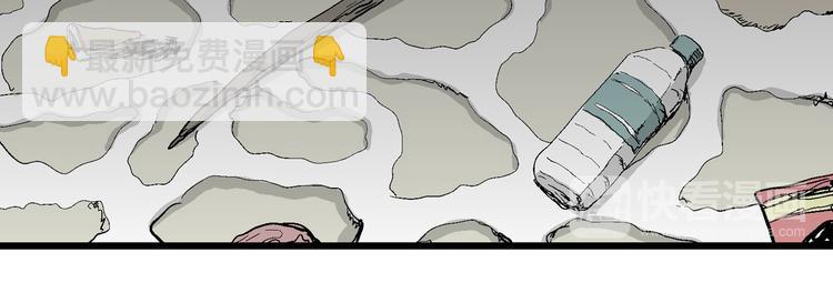 人類進化論 - 第64話 漁村（完結篇）(1/4) - 7