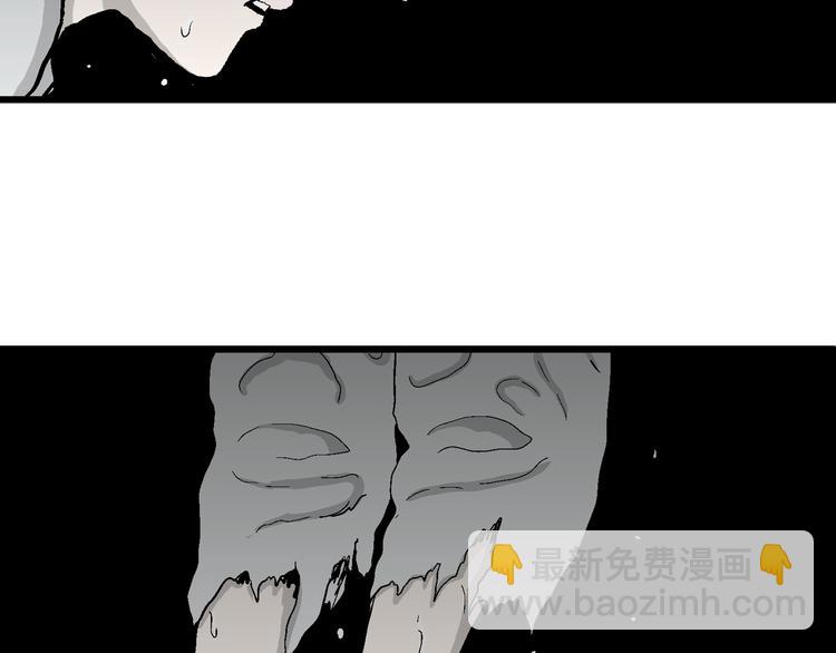 人類進化論 - 第64話 漁村（完結篇）(1/4) - 2