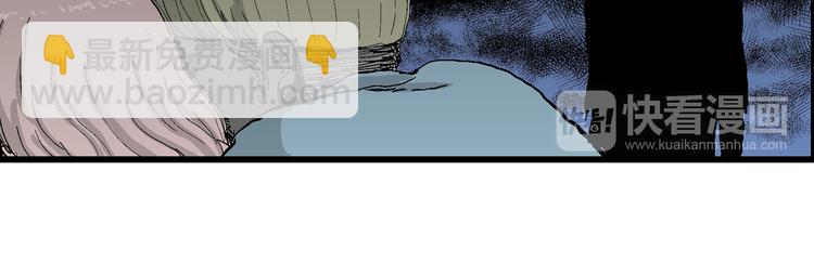 人類進化論 - 第64話 漁村（完結篇）(2/4) - 5