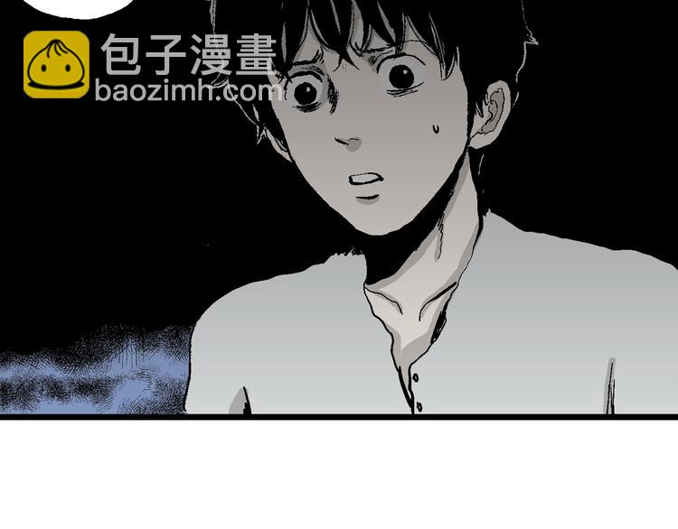 人類進化論 - 第64話 漁村（完結篇）(2/4) - 2