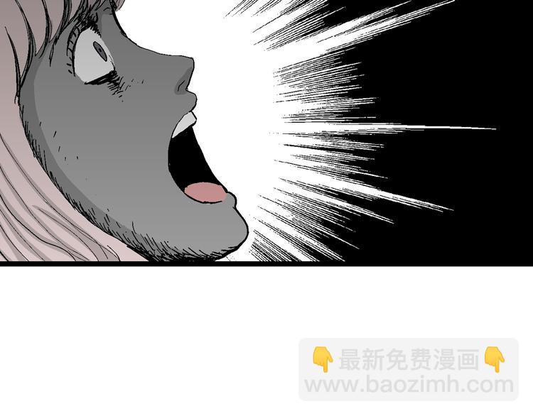 人類進化論 - 第64話 漁村（完結篇）(2/4) - 3