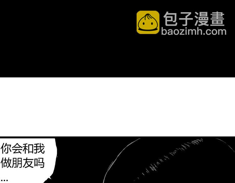 人類進化論 - 第64話 漁村（完結篇）(1/4) - 7