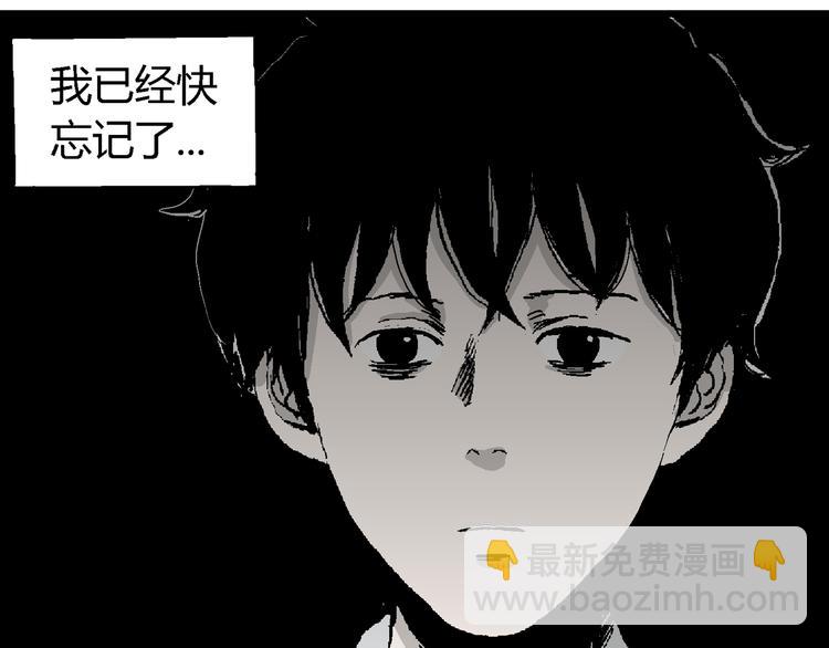 人類進化論 - 第64話 漁村（完結篇）(2/4) - 8