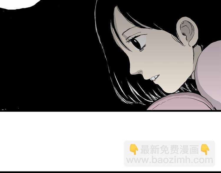 人類進化論 - 第64話 漁村（完結篇）(1/4) - 8