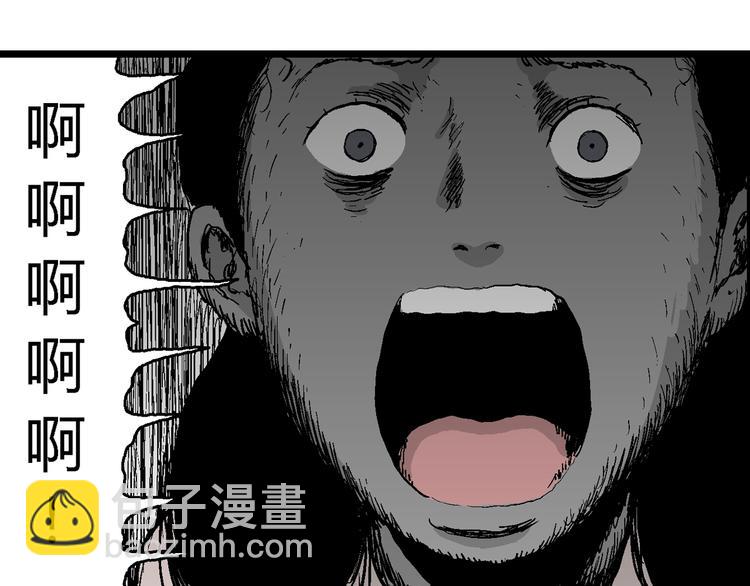 人類進化論 - 第64話 漁村（完結篇）(2/4) - 4