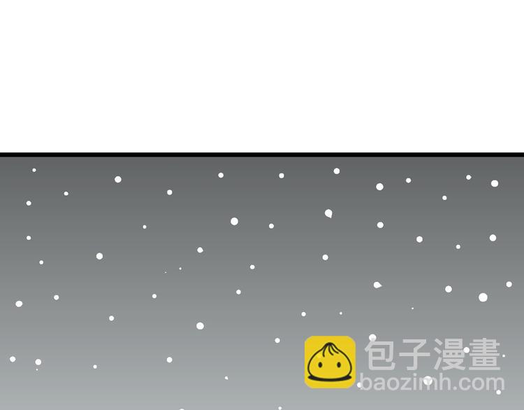 人類進化論 - 第66話 雪女（2）(2/3) - 6