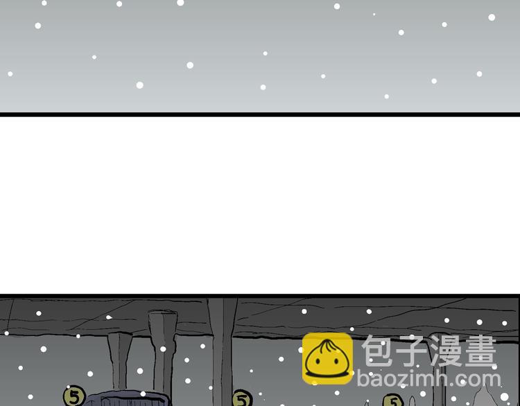 人類進化論 - 第66話 雪女（2）(3/3) - 5