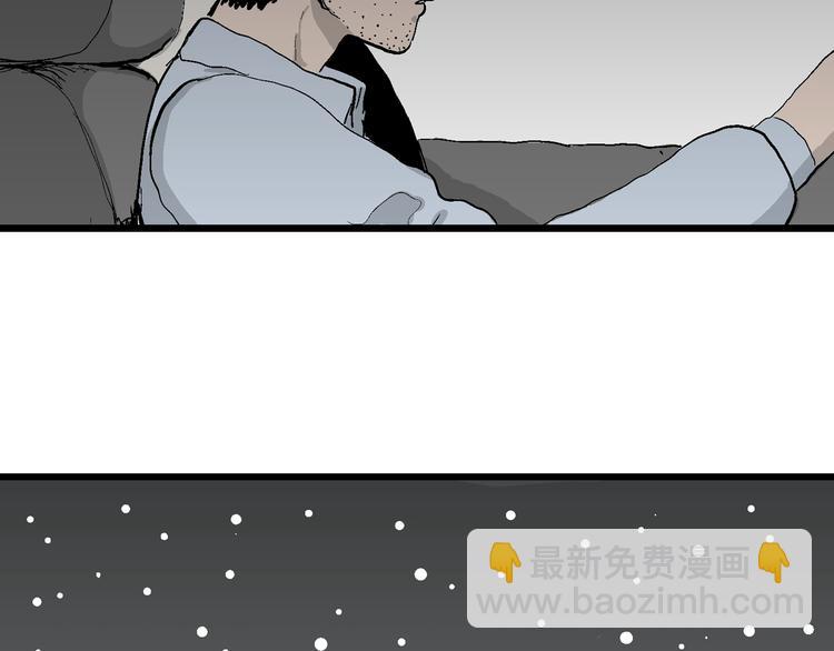 人類進化論 - 第66話 雪女（2）(3/3) - 3