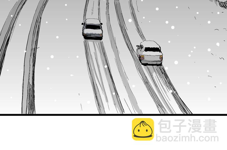 人類進化論 - 第66話 雪女（2）(3/3) - 5