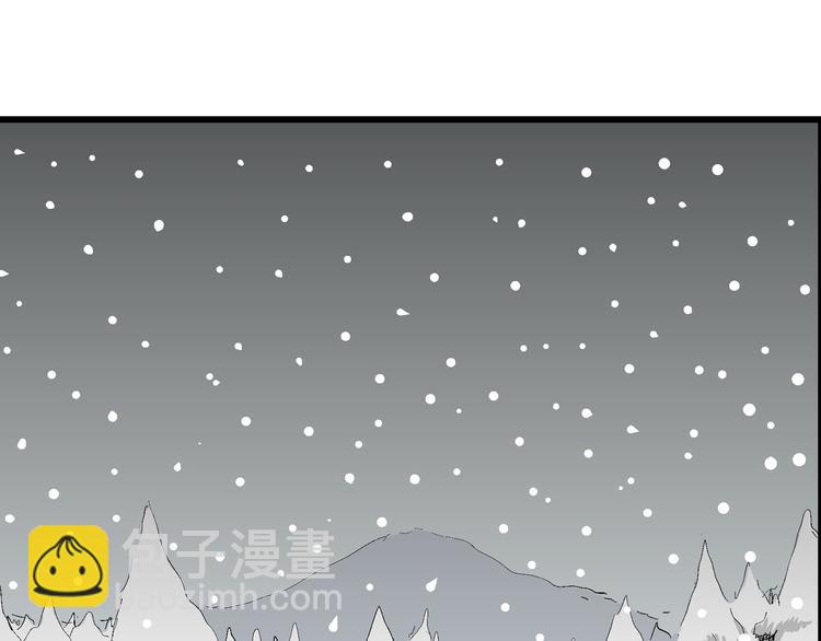 人類進化論 - 第66話 雪女（2）(3/3) - 6