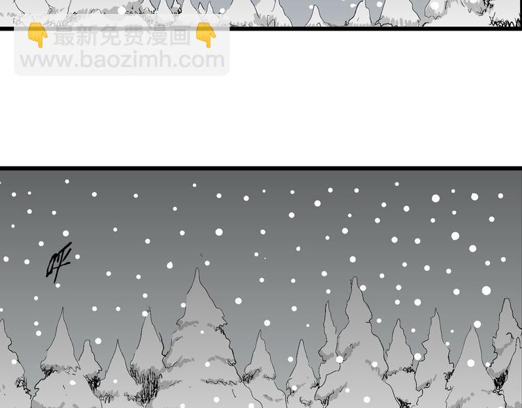 人類進化論 - 第66話 雪女（2）(3/3) - 1