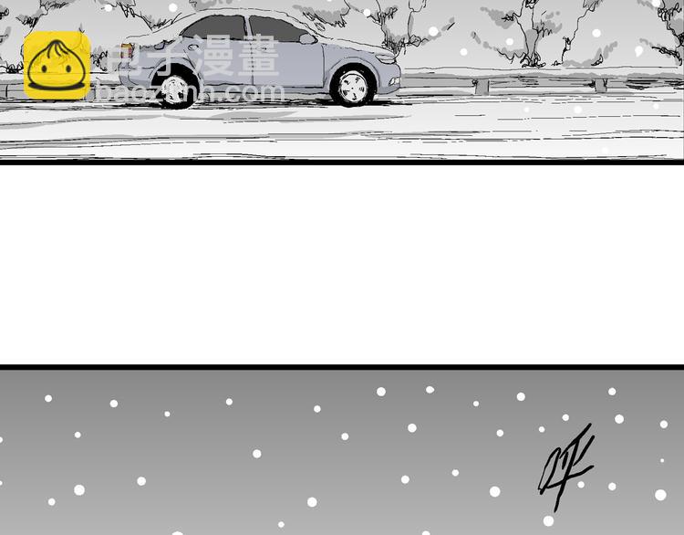 人類進化論 - 第66話 雪女（2）(3/3) - 2