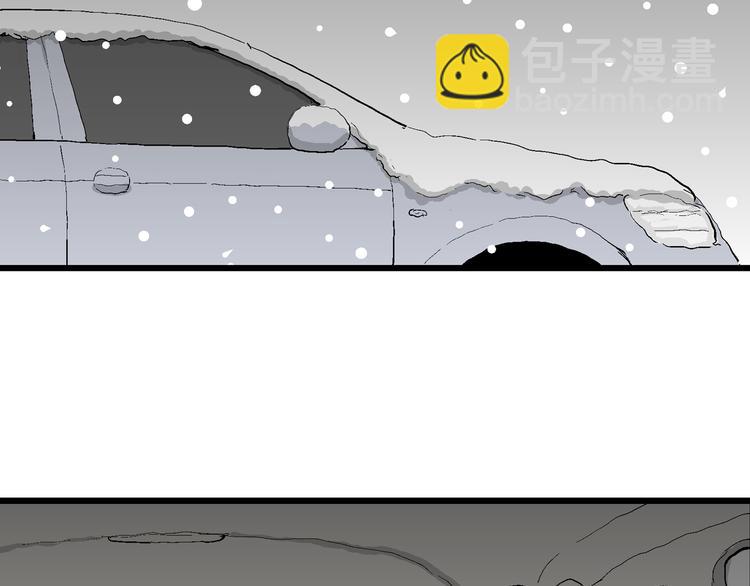 人類進化論 - 第66話 雪女（2）(3/3) - 3