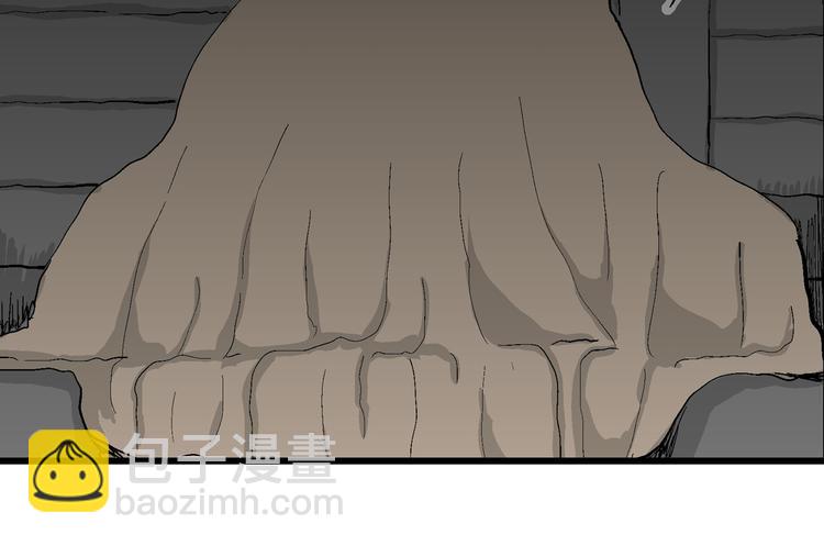 人類進化論 - 第66話 雪女（2）(3/3) - 2