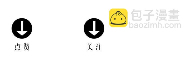 人類進化論 - 第66話 雪女（2）(3/3) - 6