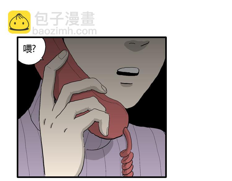 人類進化論 - 第66話 雪女（2）(1/3) - 6