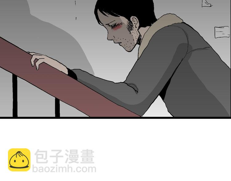 人類進化論 - 第66話 雪女（2）(1/3) - 5