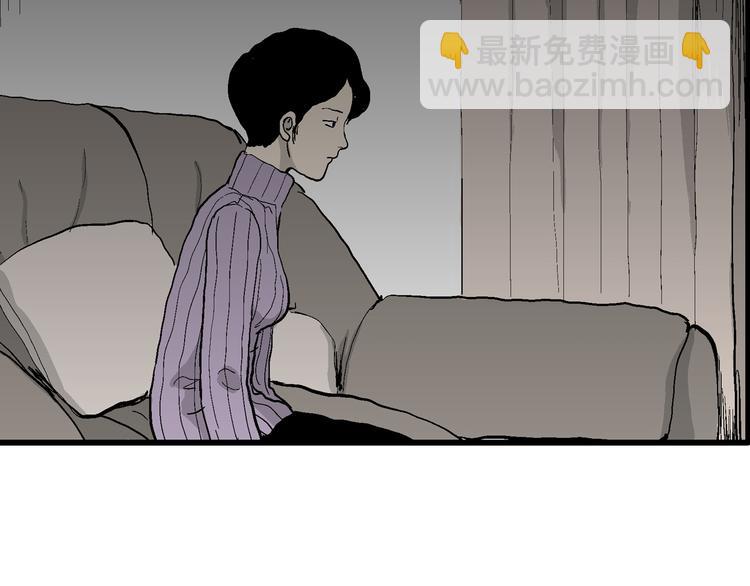 人類進化論 - 第66話 雪女（2）(1/3) - 4