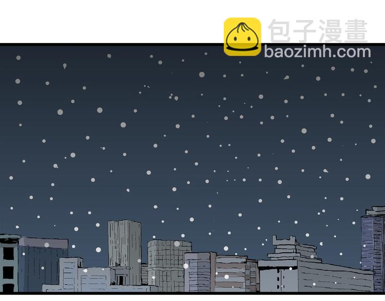 人類進化論 - 第66話 雪女（2）(2/3) - 6