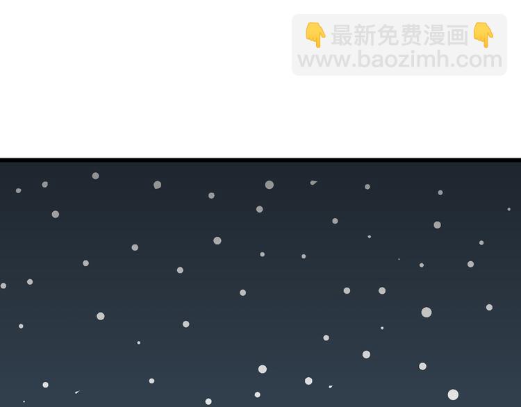 人類進化論 - 第66話 雪女（2）(2/3) - 7