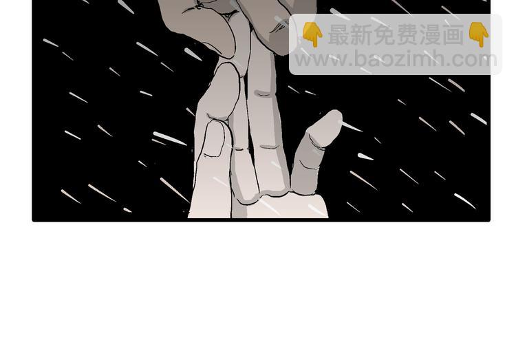 人類進化論 - 第66話 雪女（2）(2/3) - 2