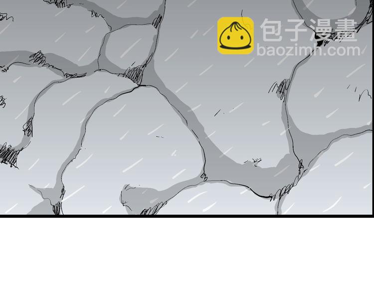 人類進化論 - 第66話 雪女（2）(2/3) - 7