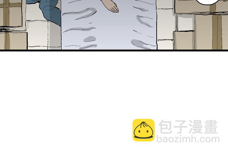 人類進化論 - 第66話 雪女（2）(2/3) - 3