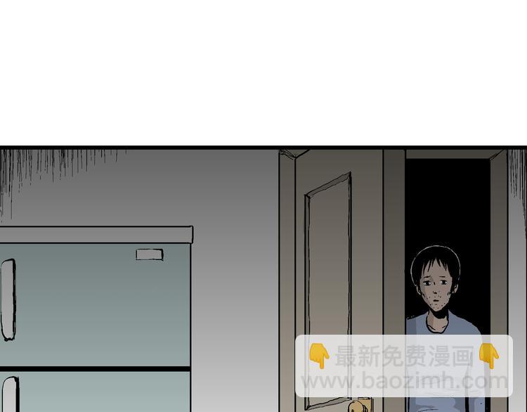 人類進化論 - 第66話 雪女（2）(2/3) - 5