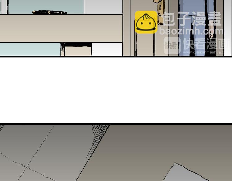 人類進化論 - 第66話 雪女（2）(2/3) - 6