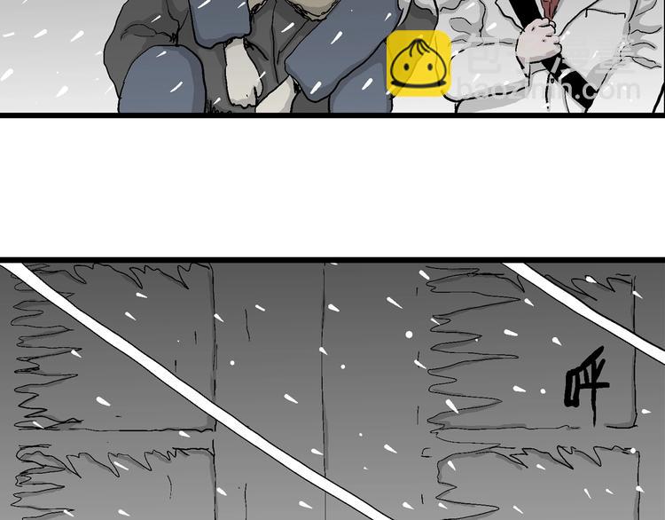 人類進化論 - 第68話 雪女（4）(2/3) - 7