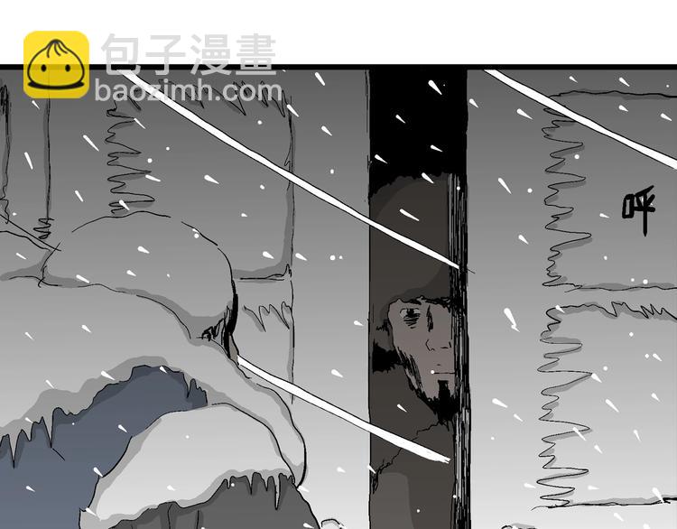 人類進化論 - 第68話 雪女（4）(2/3) - 3