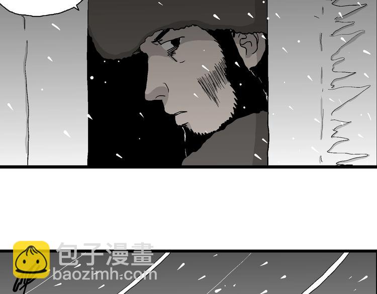 人類進化論 - 第68話 雪女（4）(2/3) - 3