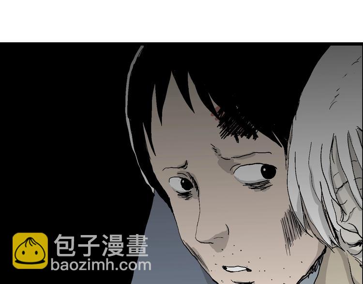 人類進化論 - 第68話 雪女（4）(2/3) - 4