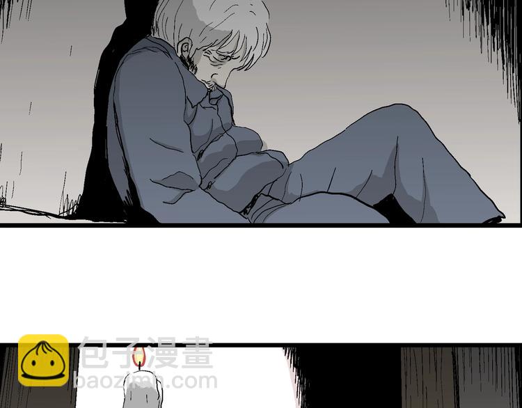 人類進化論 - 第68話 雪女（4）(2/3) - 7