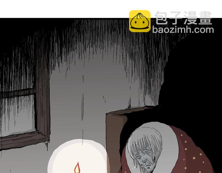 人類進化論 - 第68話 雪女（4）(2/3) - 1