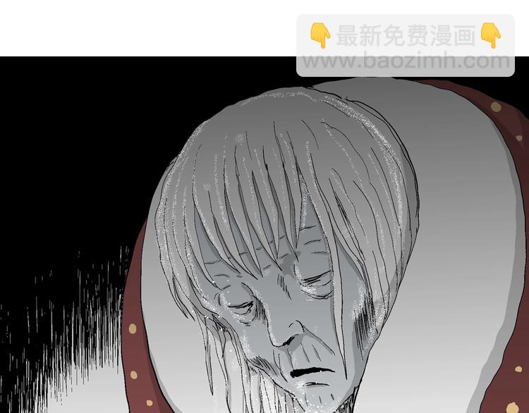 人類進化論 - 第68話 雪女（4）(2/3) - 3