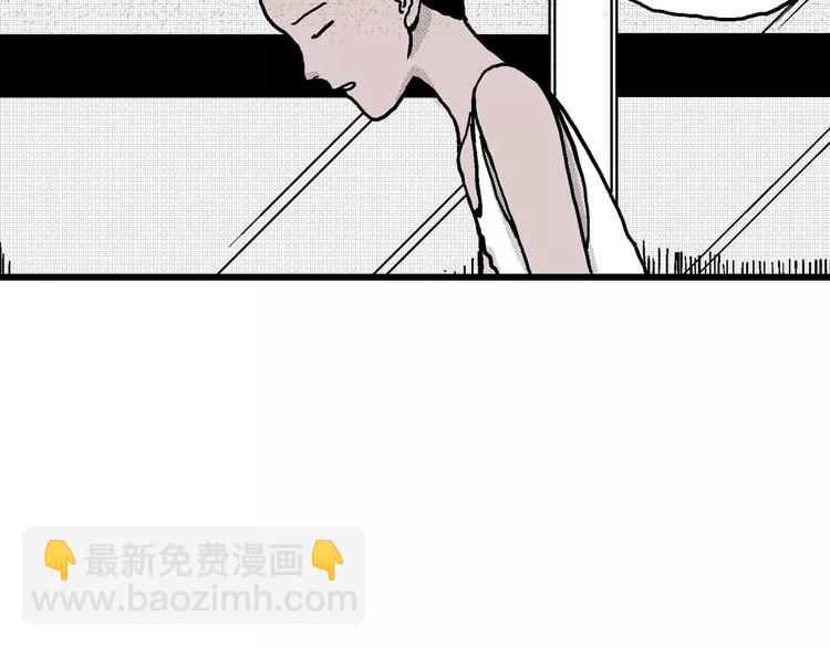 人類進化論 - 第8話 沉默盒（八）(3/4) - 6