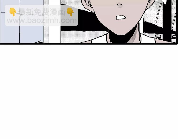 人類進化論 - 第8話 沉默盒（八）(3/4) - 8