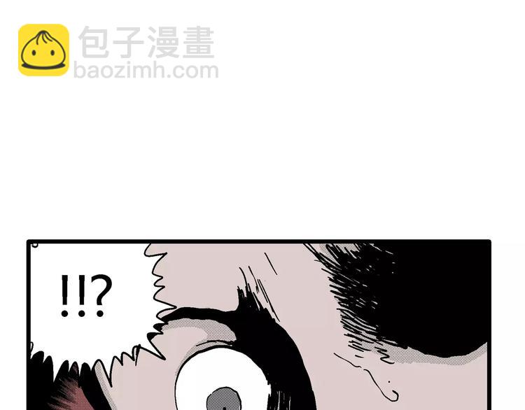 人類進化論 - 第8話 沉默盒（八）(3/4) - 7