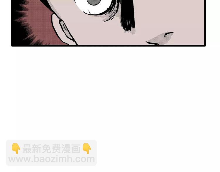 人類進化論 - 第8話 沉默盒（八）(3/4) - 8