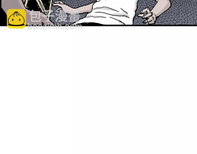 人類進化論 - 第8話 沉默盒（八）(3/4) - 2