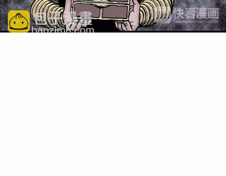 人類進化論 - 第8話 沉默盒（八）(3/4) - 8