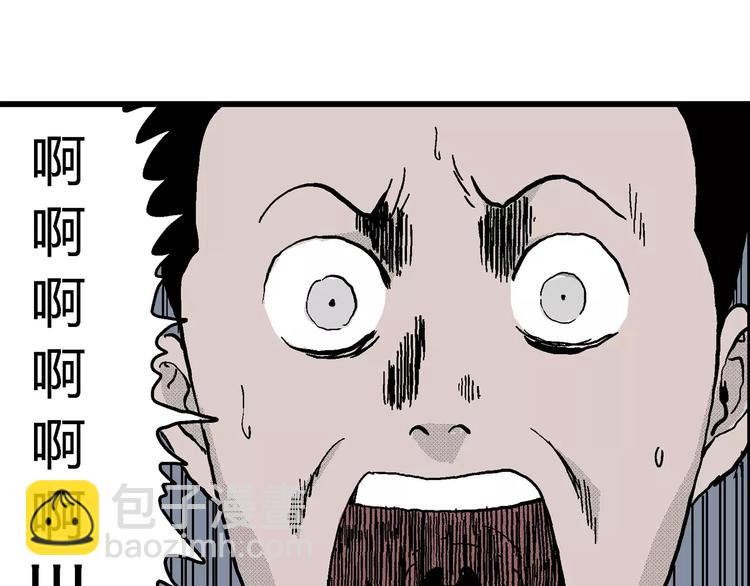 人類進化論 - 第8話 沉默盒（八）(3/4) - 1