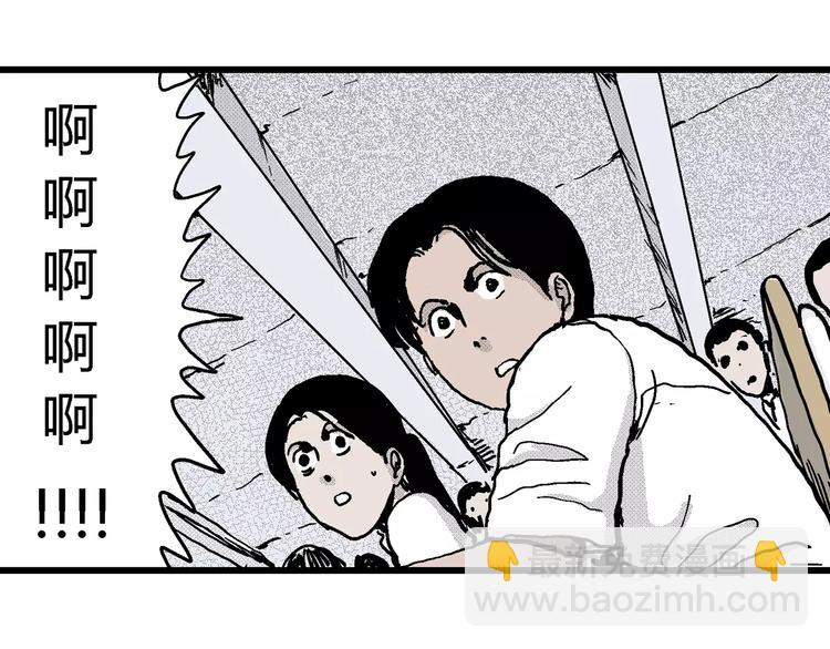 人類進化論 - 第8話 沉默盒（八）(3/4) - 3